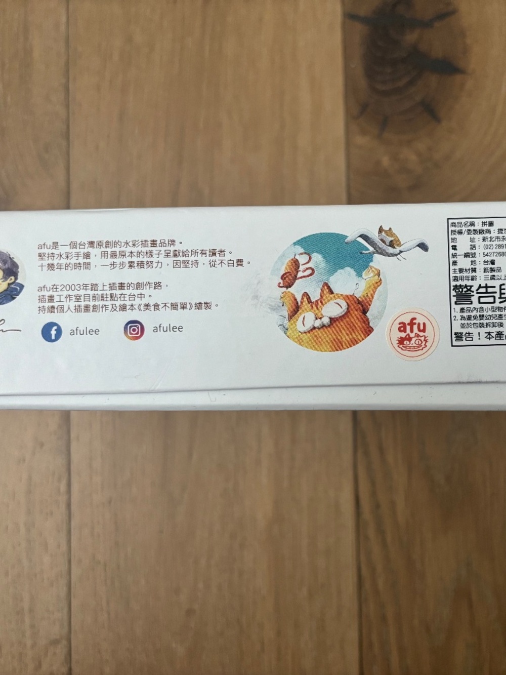 "Dreamer's Forest" 500 piece puzzle, bought in Taiwan - Picture 5 of 6
